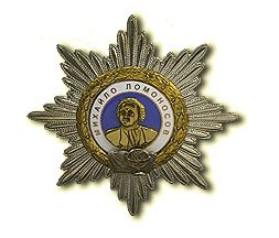 Орден Михайло Ломоносова